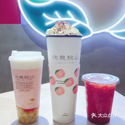 伏見桃山 誠品生活店 的草莓長島冰好不好吃 用戶評(píng)價(jià)口味怎么樣 深圳美食草莓長島冰實(shí)拍圖片 大眾點(diǎn)評(píng)