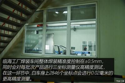 老驥伏櫪 探吉利臨海工廠看300萬臺(tái)下線