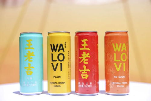 王老吉四款國際罐產品正式發布