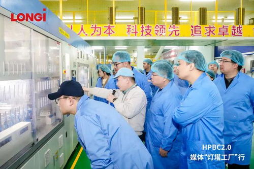 燈塔工廠 全面升級,hpbc 2.0產線全面投產