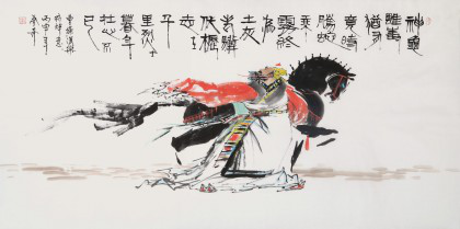 老驥伏櫪，志在千里