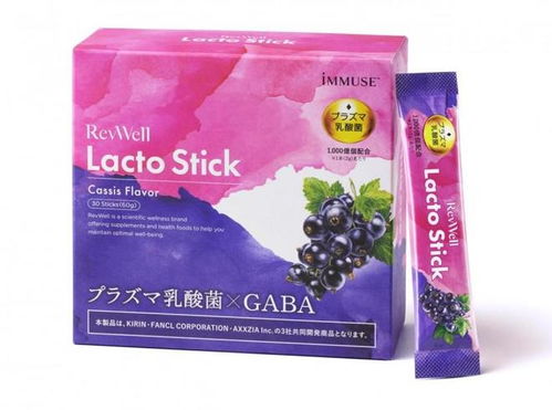 曉姿、麒麟、芳珂攜手打造健康新篇章 紫盾免疫粉5月登陸中國市場蓄勢待發(fā)