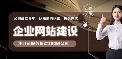 廊坊企業網站建設首選 SEO優化與網絡營銷新思路 — 2024年7月更新