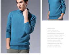 2013冬季新款男士高領(lǐng)毛衣 時(shí)尚修身與溫暖并存的純棉男裝之選